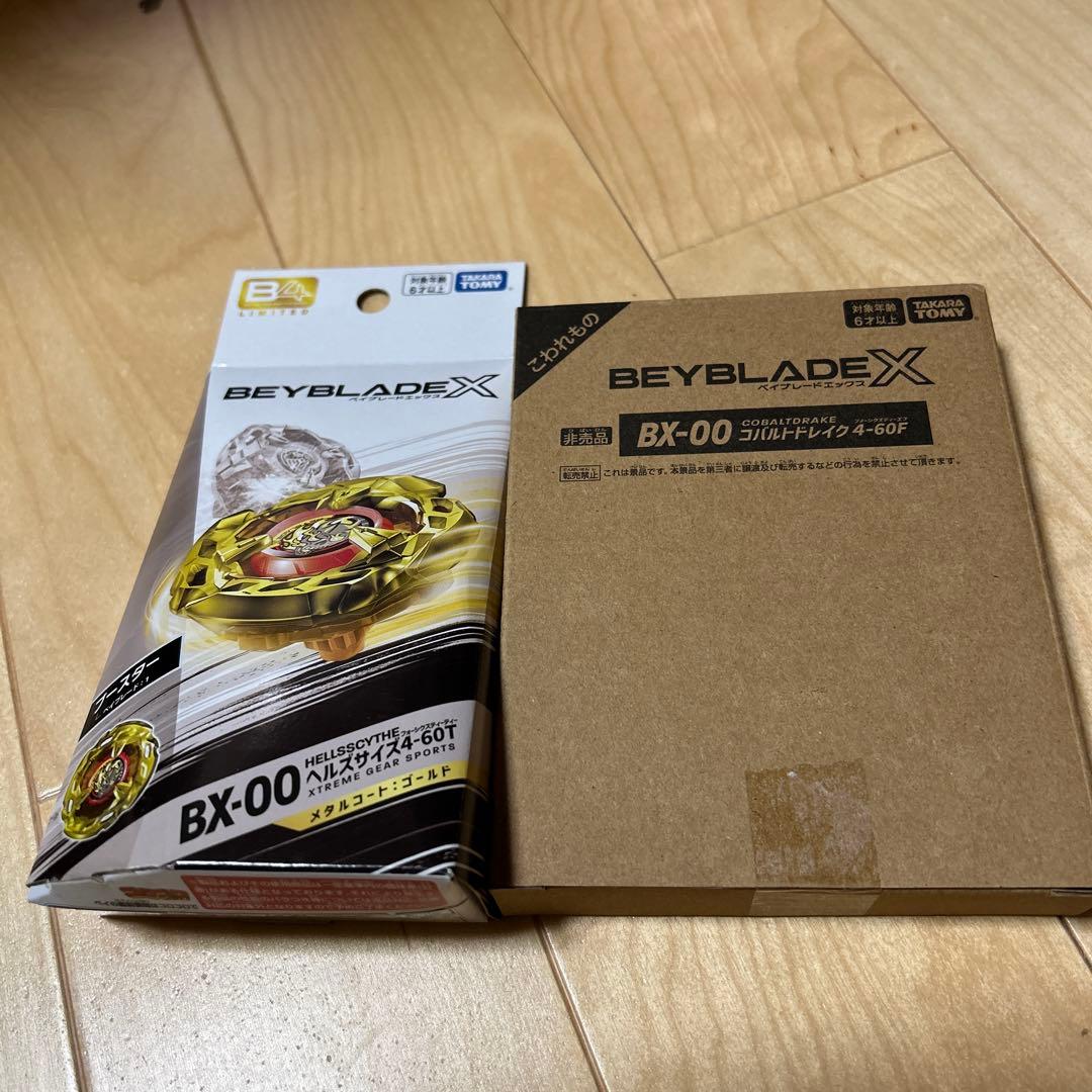 ベイブレードX 2種セットコバルトドレイク4-60F ヘルズサイズ4- 未使用] ベイブレードX BX-00 コバルトドレイク 4-60F : レアモン