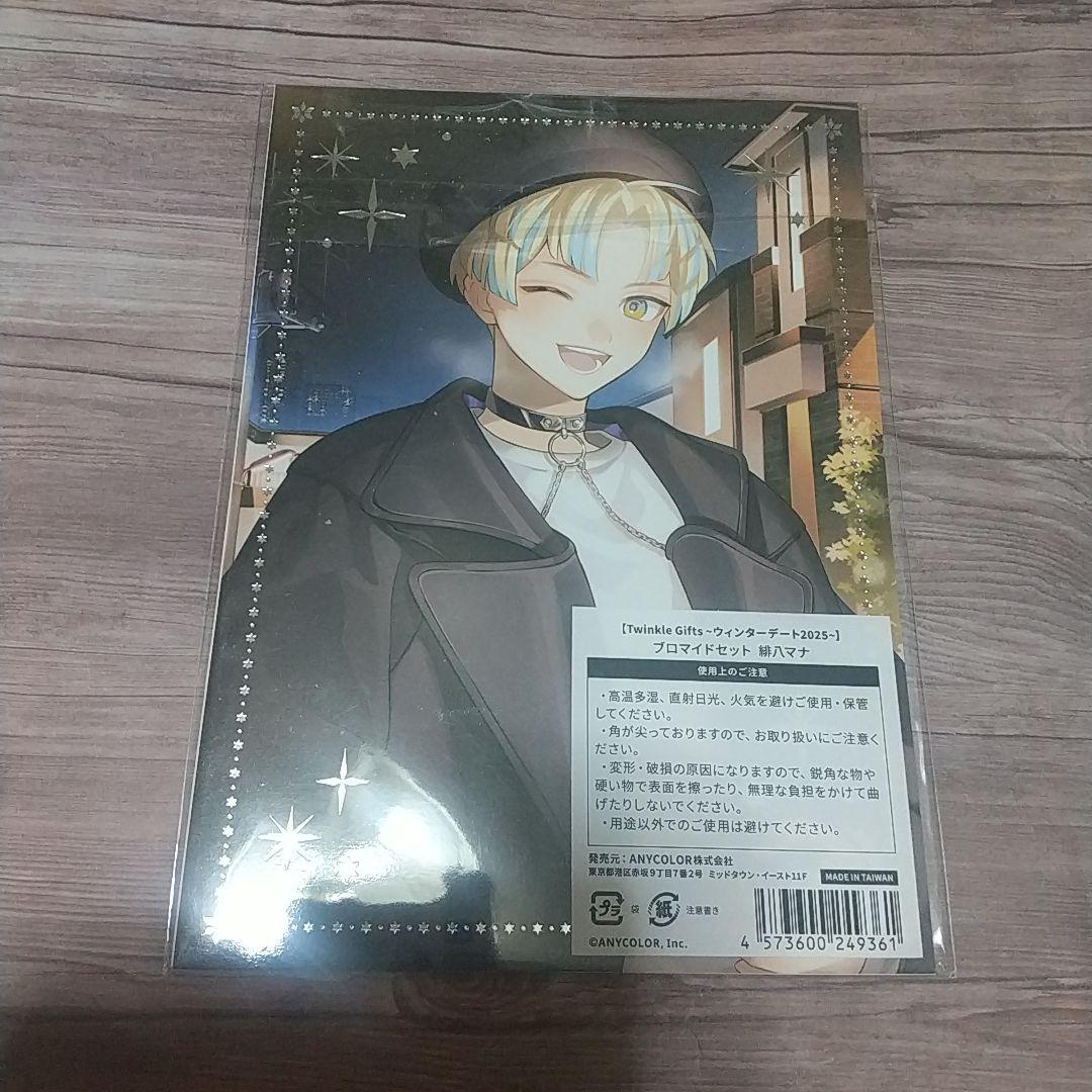 最終値下げ】にじさんじ 緋八マナ ブロマイドセット - メルカリ