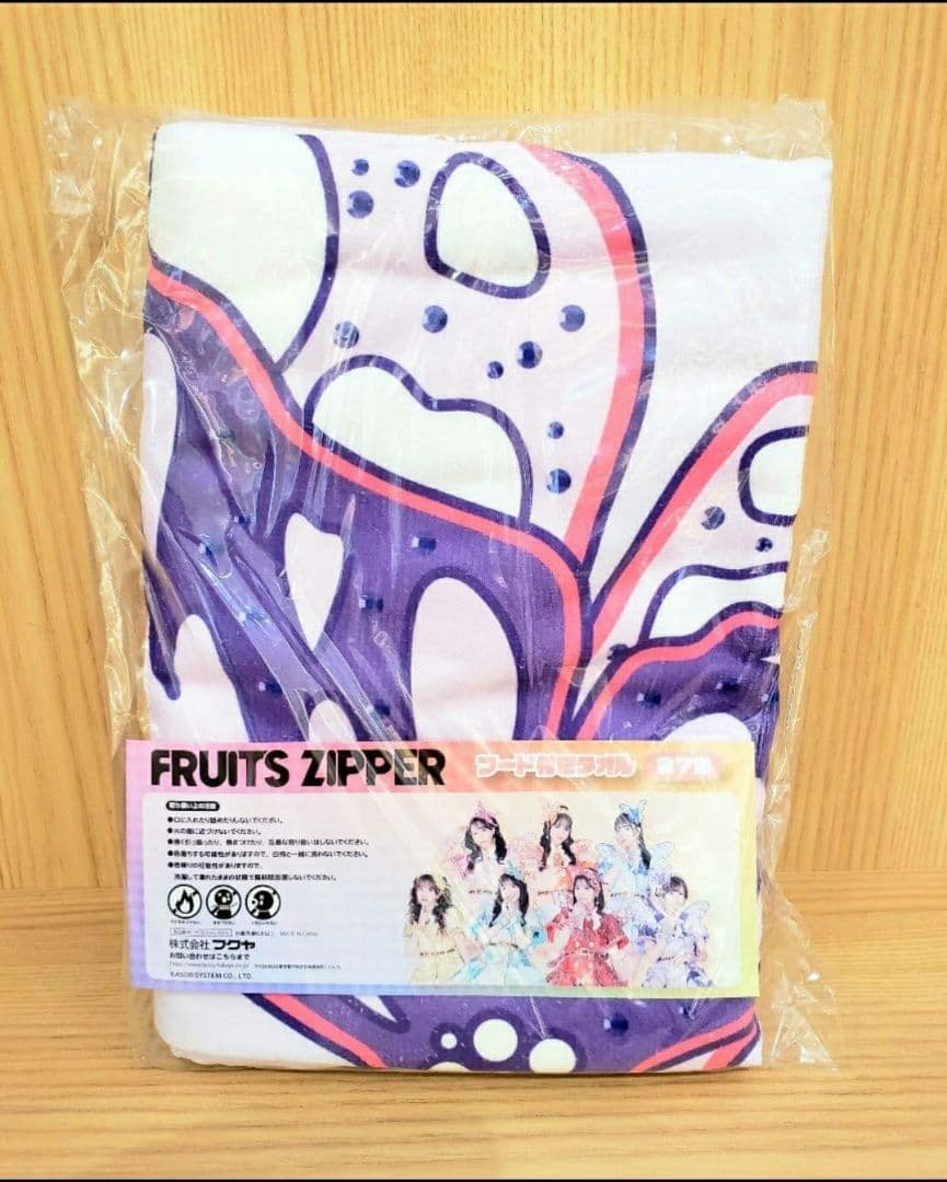 仲川瑠夏 FRUITS ZIPPER フード付きタオル GiGO限定 - メルカリ