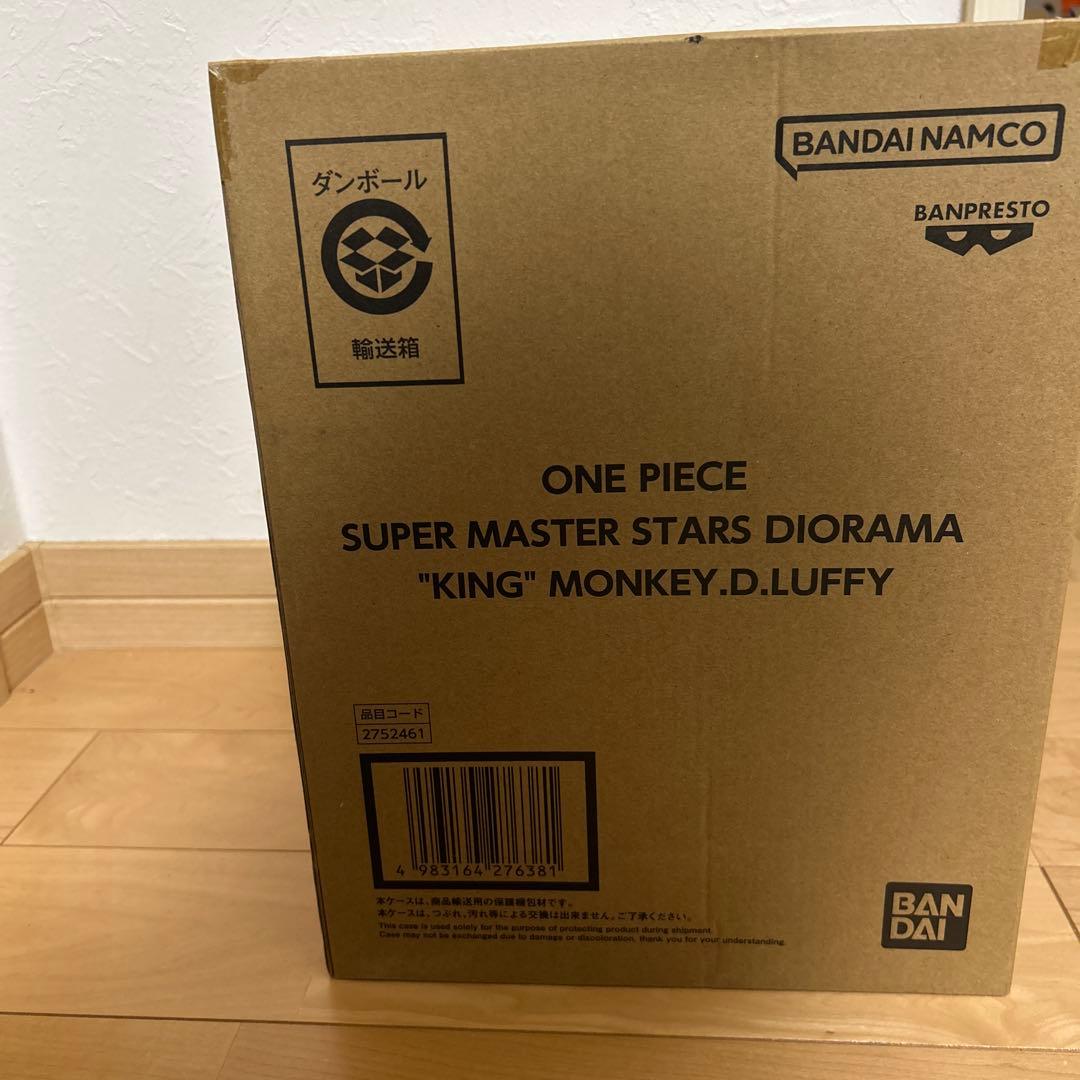 ワンピース SMSD \"KING\"MONKEY.D.LUFFY