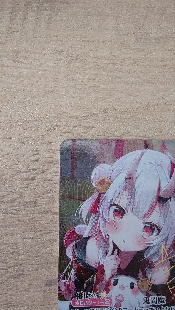 hBP06-004 百鬼あやめ (SEC シークレット) - メルカリ