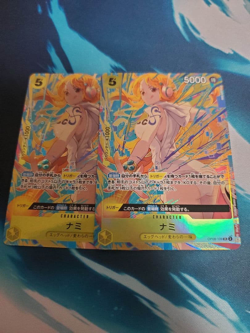 ナミ パラレル マッチングバトル プロモーションパックEX Vol.3