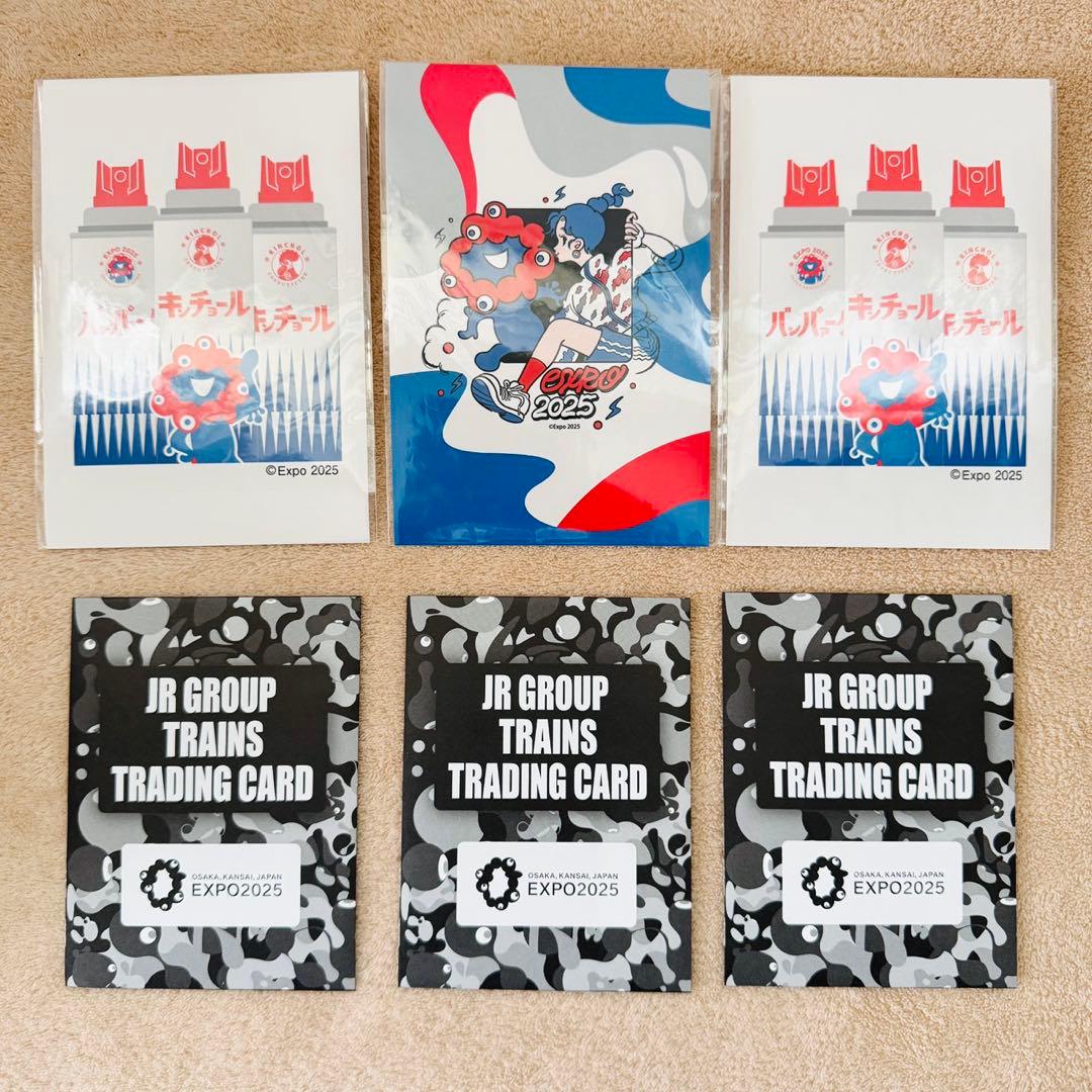 ミャクミャク お楽しみ袋（Mサイズ） - メルカリ