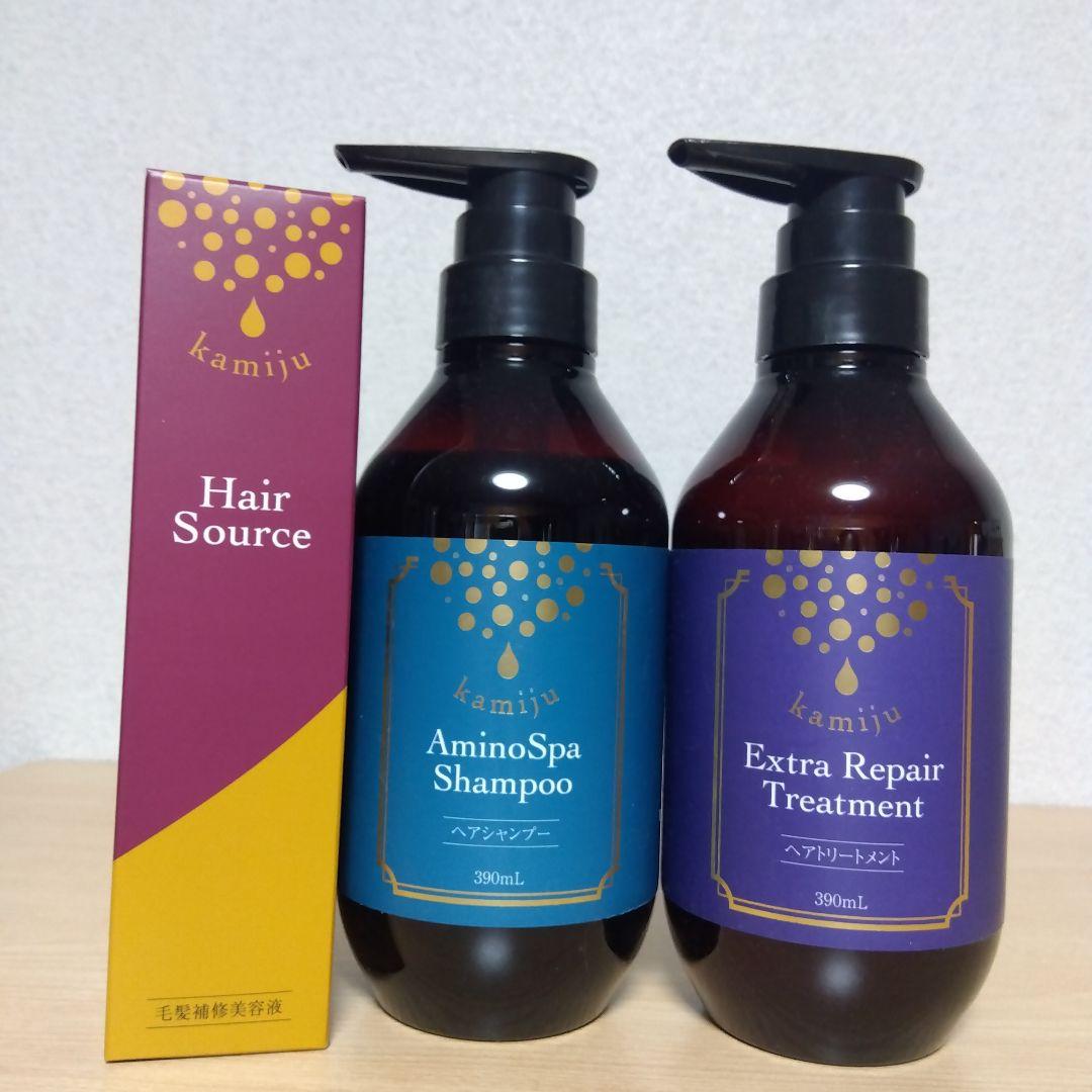 カミージュアミノスパシャンプー＆ エクストラ リペアトリートメント　ヘアソース
