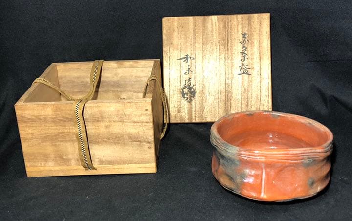 【茶道具】和楽造 赤楽沓形茶碗 抹茶碗 茶碗A325