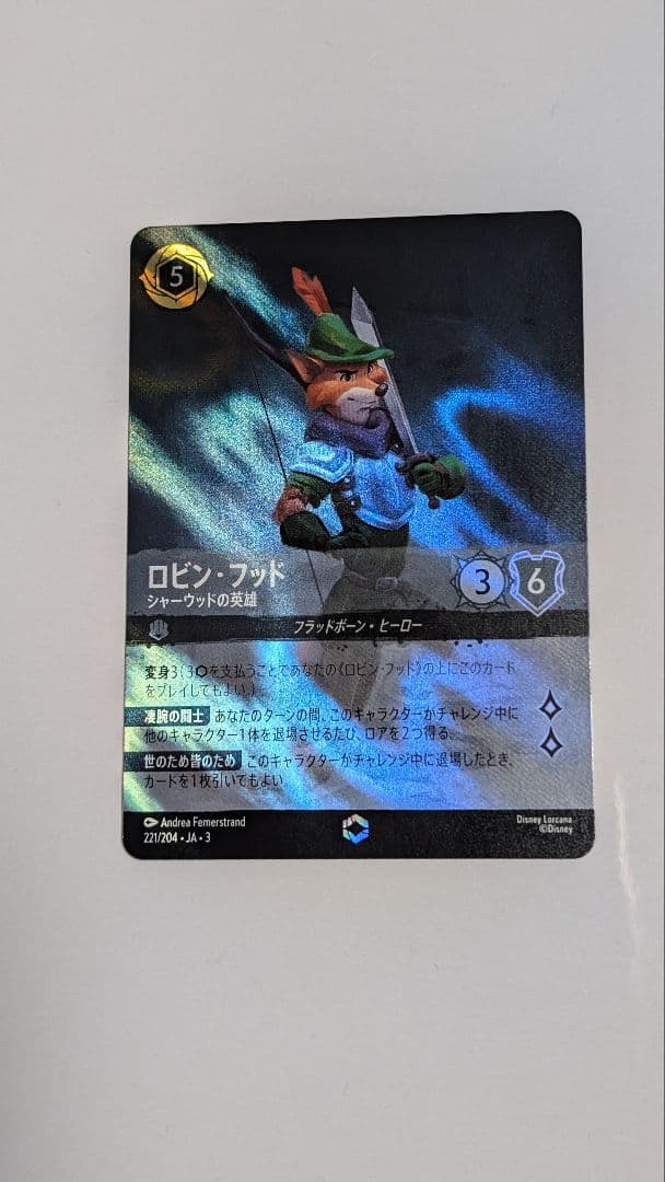 ディズニー　ロルカナ ロルカナ】ヴァネロペ・フォン・シュウィーツ シュガー・ラッシュの