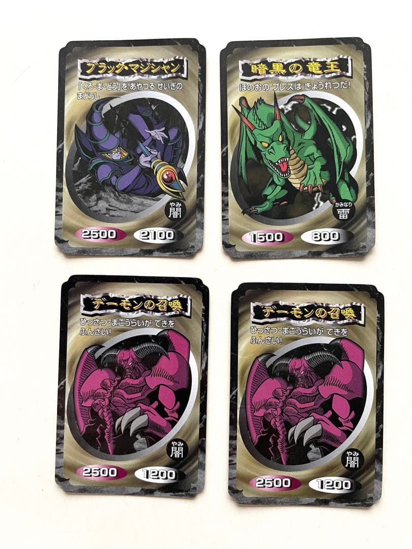 トップガム 遊戯王カード 4枚 - メルカリ