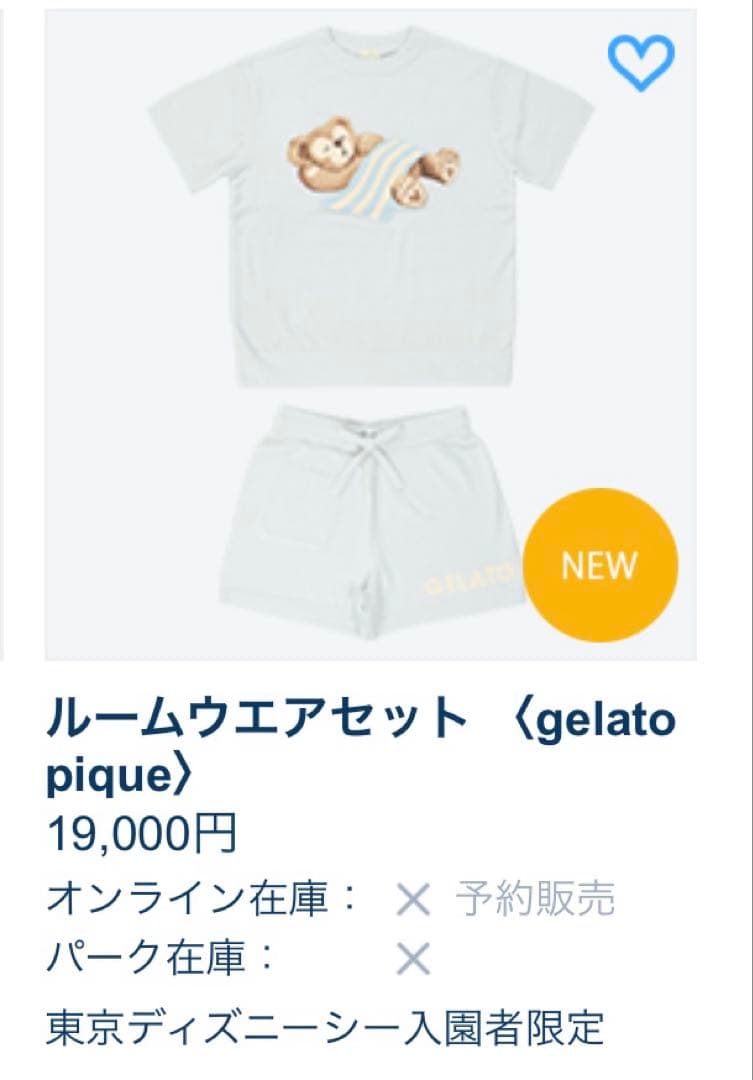 gelato pique ルームウェアセット ダッフィー ジェラートピケ ブルー