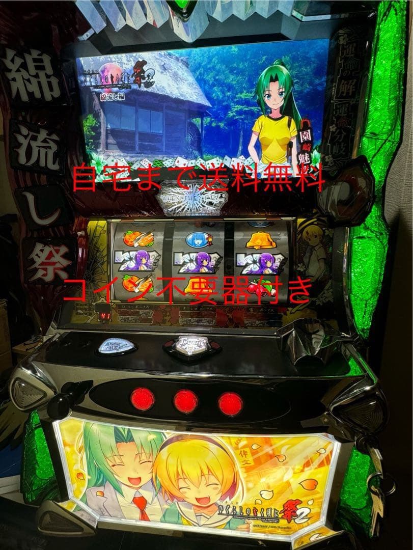 パチスロひぐらしのなく頃に祭2 不要機付き　沙都子パネル ひぐらしのなく頃に祭2 沙都子パネル | Slot Shop NIT