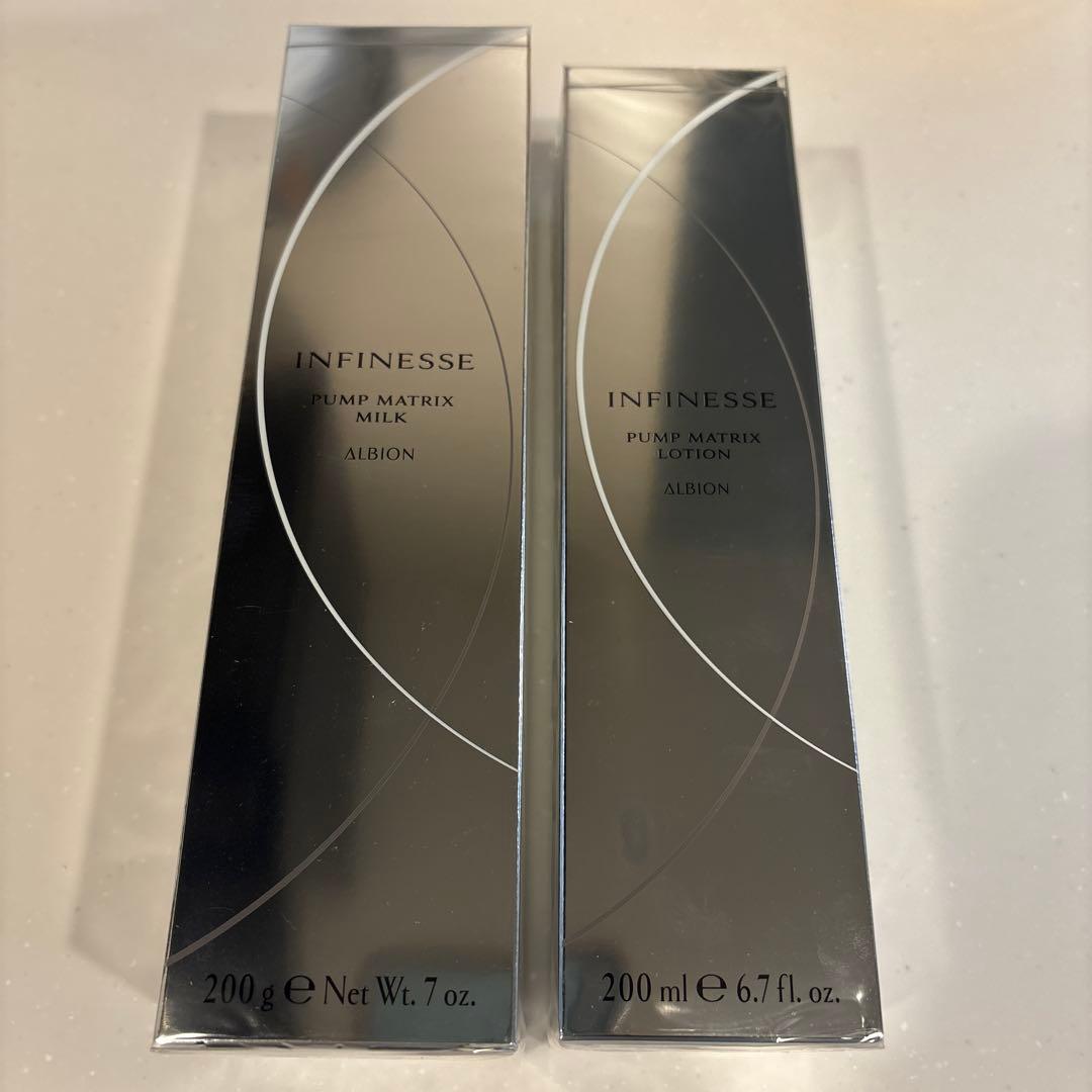 ALBION　パンプマトリクスローション・ミルク INFINESSE 国内正規品 アルビオン アンフィネス パンプ マトリクス