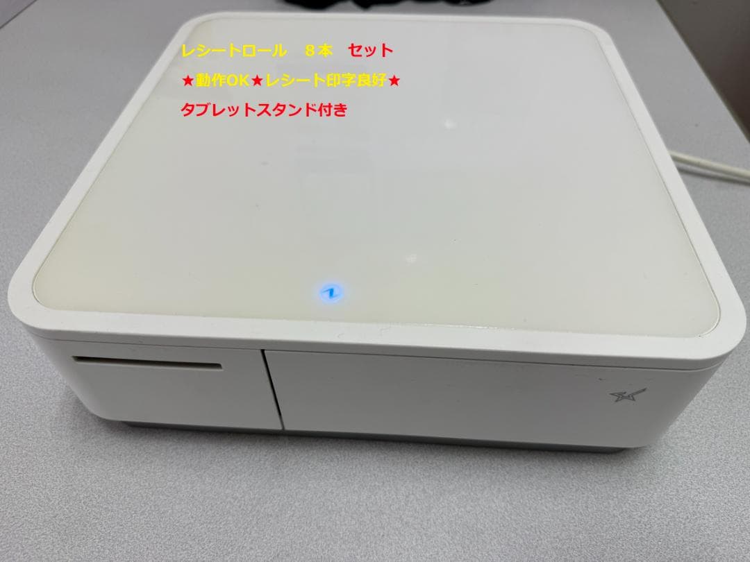 スター精密 mPOP エアレジ【スタンド付・おまけ付】　プリンタ付きドロアー