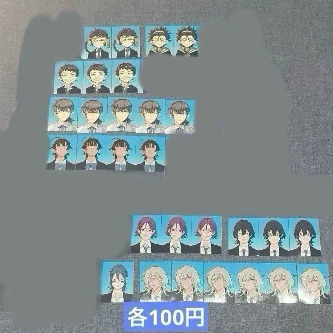 syudou 証明写真風ステッカー バラ売り‪可 証明写真風ステッカー(草薙理解) カリスマ KING RECORDS OFFICIAL SITE