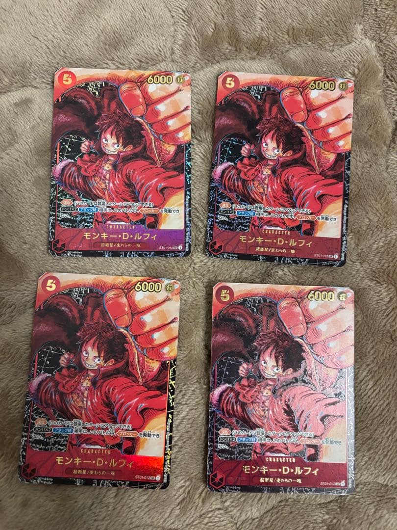 モンキー・D・ルフィ SR [ST01-012] 4枚セット
