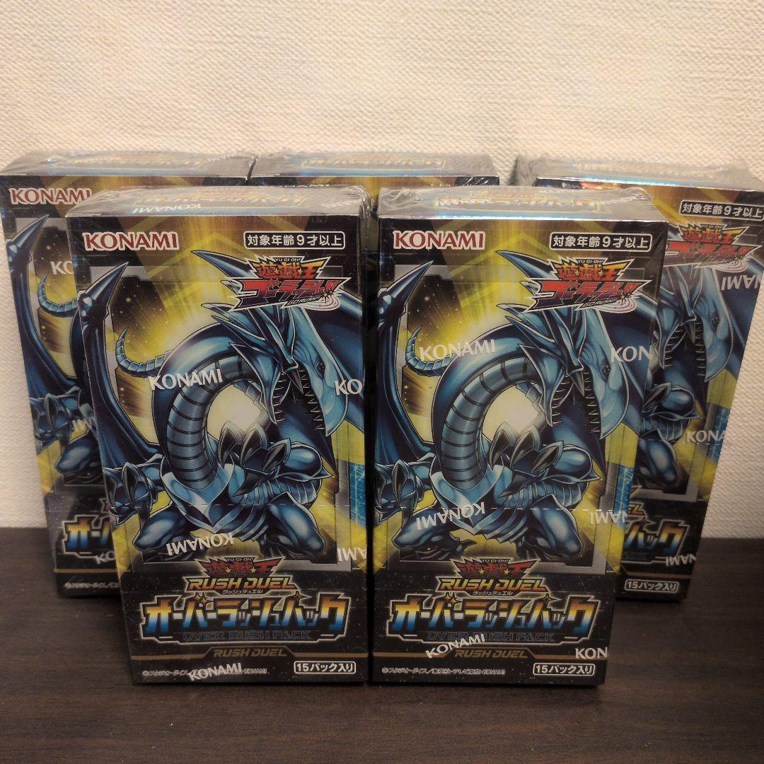 遊戯王ラッシュデュエル オーバーラッシュパック5個セット　シュリンク付き