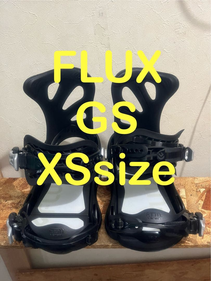FLUX GS XSサイズ　21-24cm