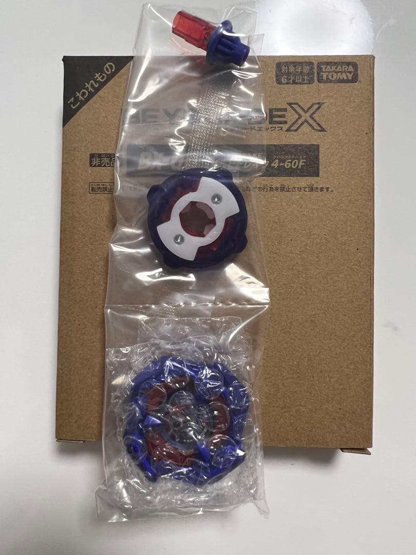 コバルトドレイク4-60F 新品未開封　ベイコード無し