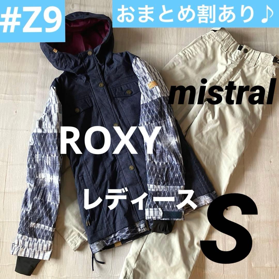 #Z9✨ROXY×mistral✨スキーウェア 上下セット レディースS ROXY（ロキシー） ジャケット×ICEPARDAL パンツロキシー スノーボード
