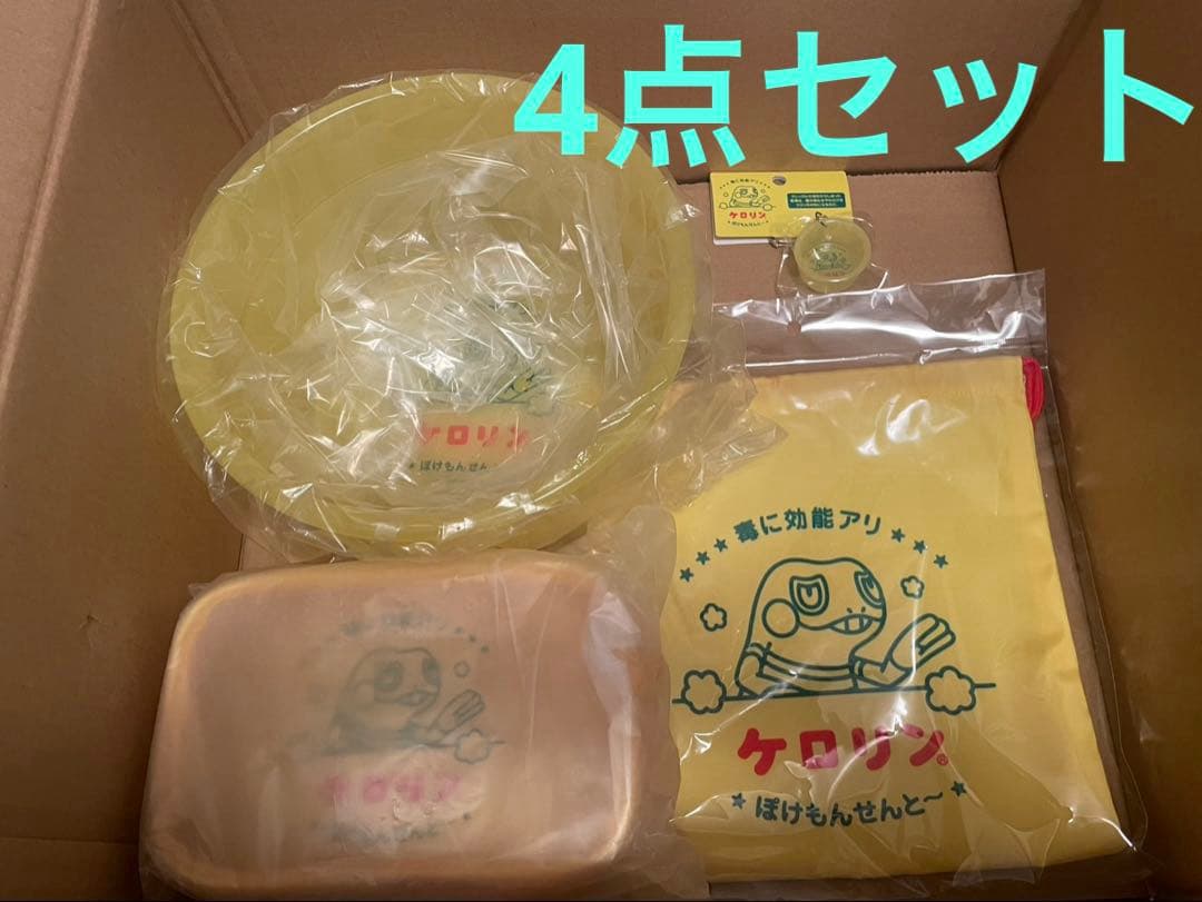 ぽけもんせんと〜 ケロリン グレッグル キーホルダー 巾着 桶 クリアポーチ