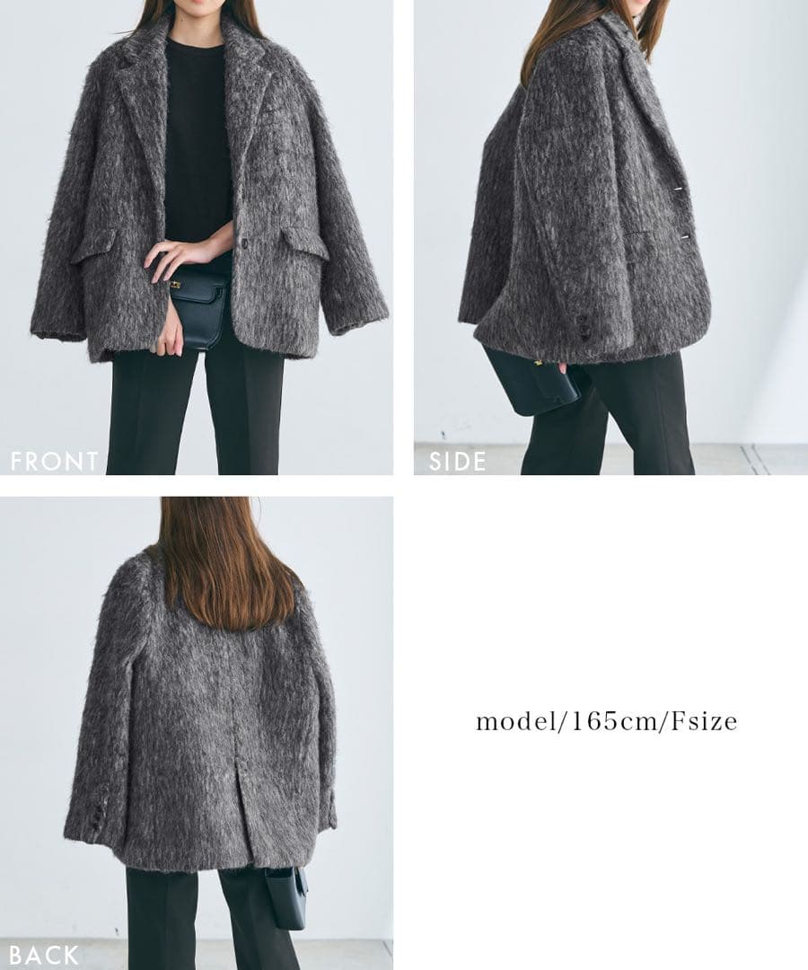 新品タグ付き】basement online モヘアシャギージャケットコート