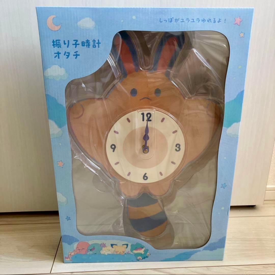 オタチ 振り子時計