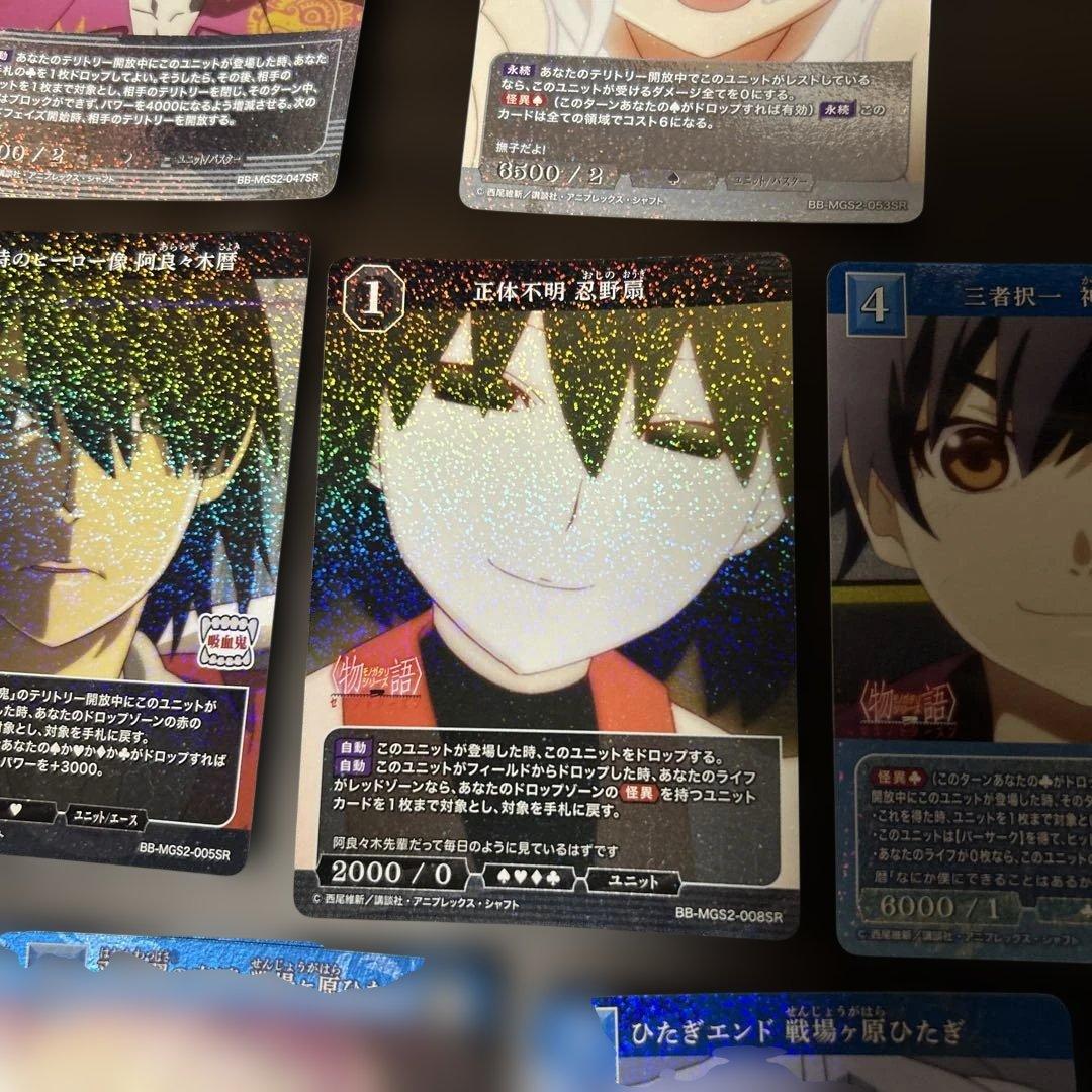 ビルディバイド 化物語 物語 セカンドシーズン SR16枚セット - メルカリ