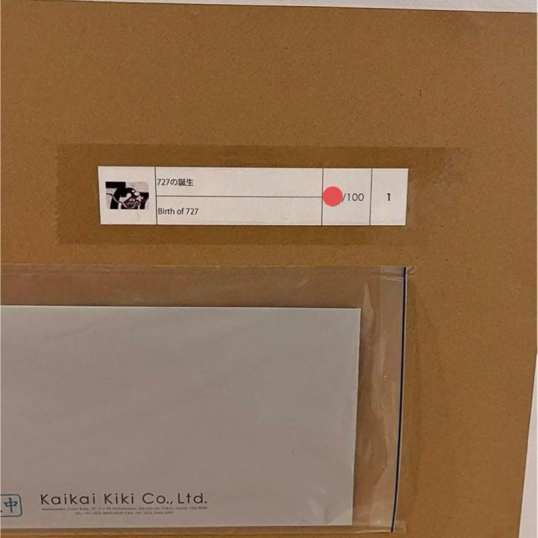 村上隆 727の誕生 新作版画 限定 直筆サイン入りbirth of 727 - メルカリ