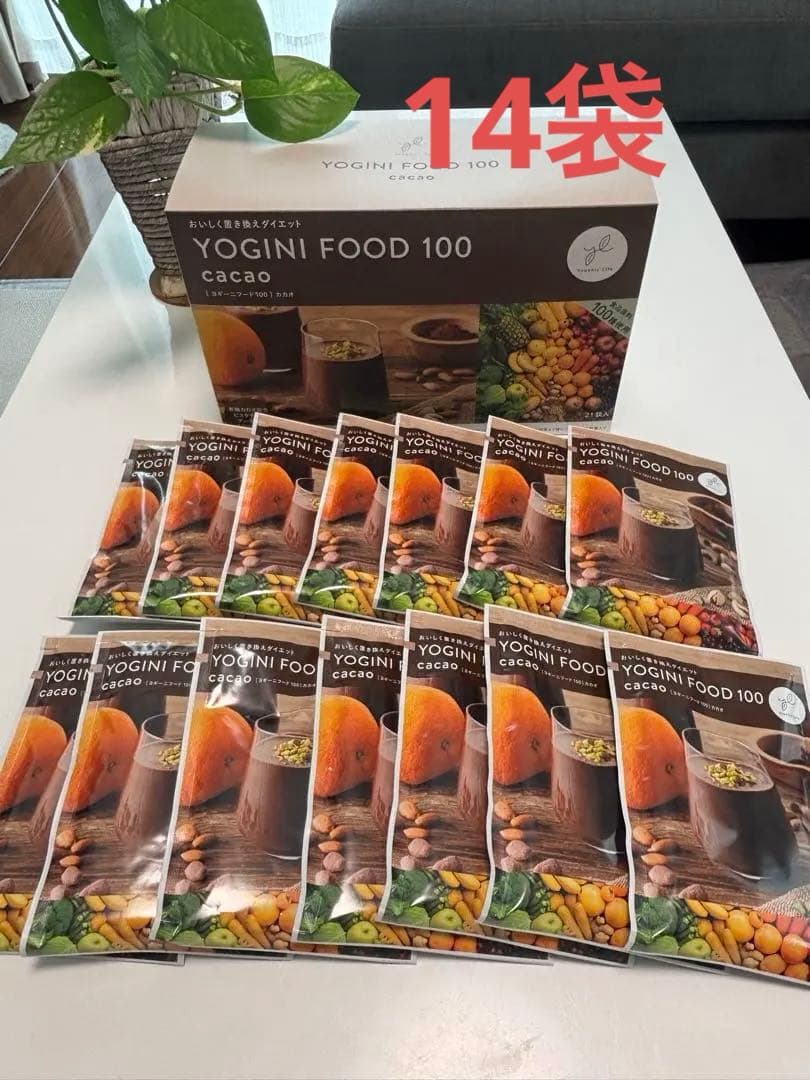 お値下げしました☆ YOGINI FOOD 100 カカオ味　14袋