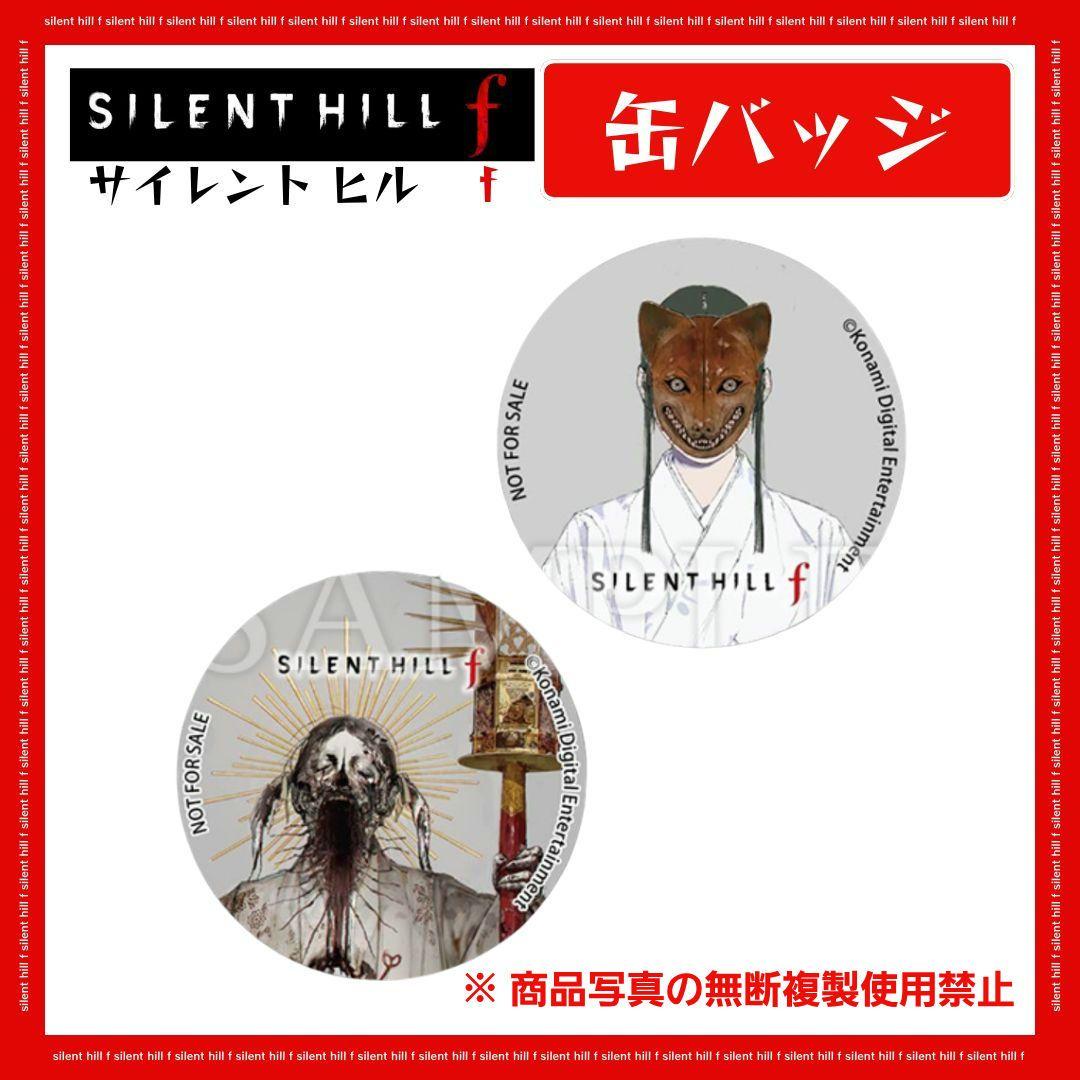 新品】SILENT HILL f 特典DLC+限定 キャラクターグッズセット - メルカリ