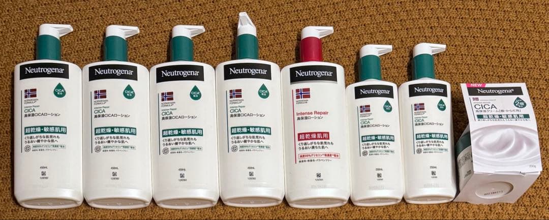 ニュートロジーナ　８点セット