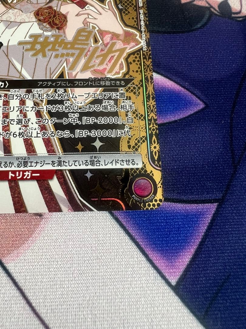 ユニオンアリーナ シャニマス 斑鳩ルカPcSRパラレル 1枚 匿名配送