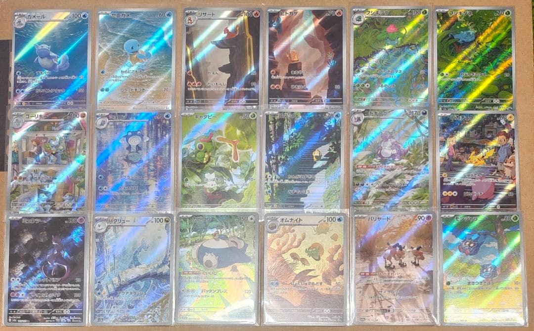 ポケカ ポケモン151 AR アートレア コンプリート フルコンプ - メルカリ