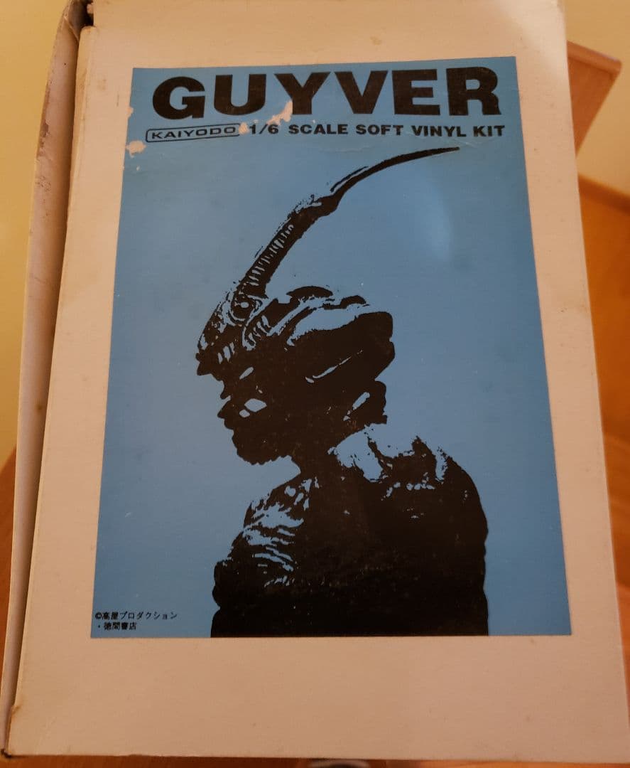【希少】品田冬樹　buildup ガイバー　ソフビキット未組立品