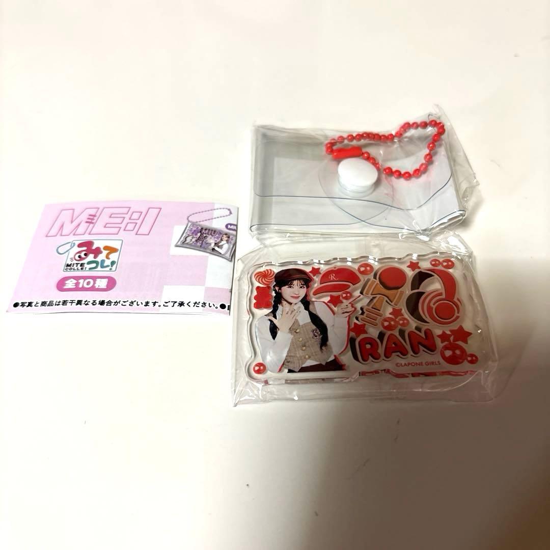 ME:I ミーアイ 石井蘭 みてコレ - メルカリ