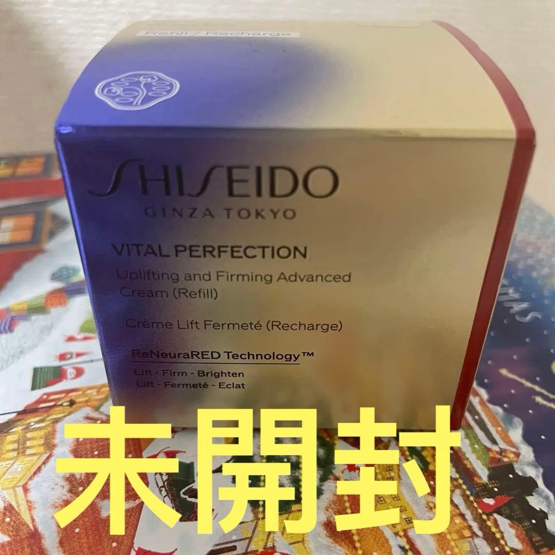 SHISEIDO VITAL PERFECTION リフィルクリーム 50g