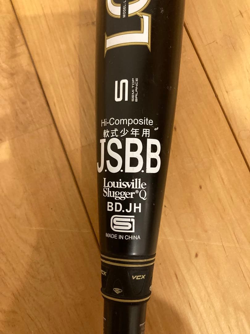 ルイスビルスラッガー ヴァルテックスII 2025モデル - メルカリ