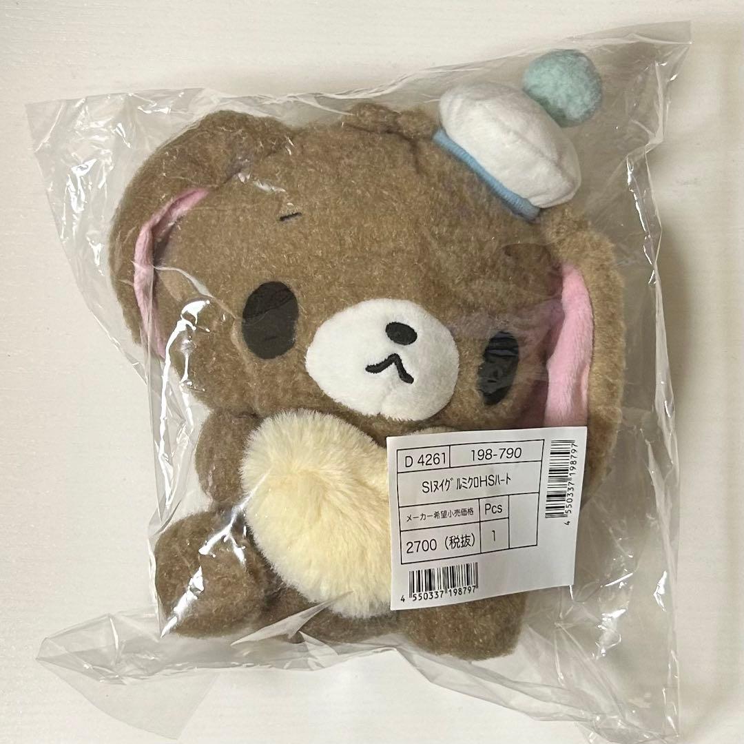 シュガーバニーズ ぬいぐるみ 平成うまれキャラクター ふわふわハート