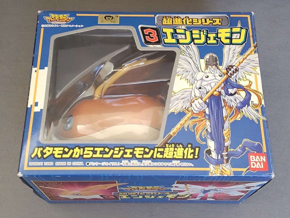 超進化シリーズ3 エンジェモン 開封品 オンライン