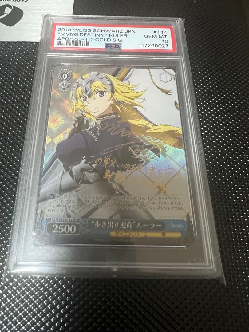 歩き出す運命ルーラー　sp psa10 PSA10鑑定済】トラファルガー・ロー【パラレル】《黄》 パラレル版OP10
