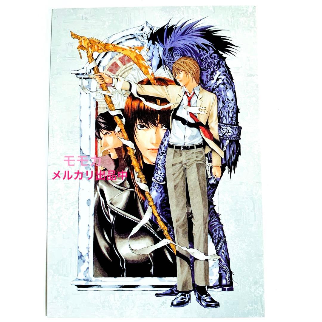 DEATH NOTE デスノート ポストカード 夜神月 リューク 南空ナオミ