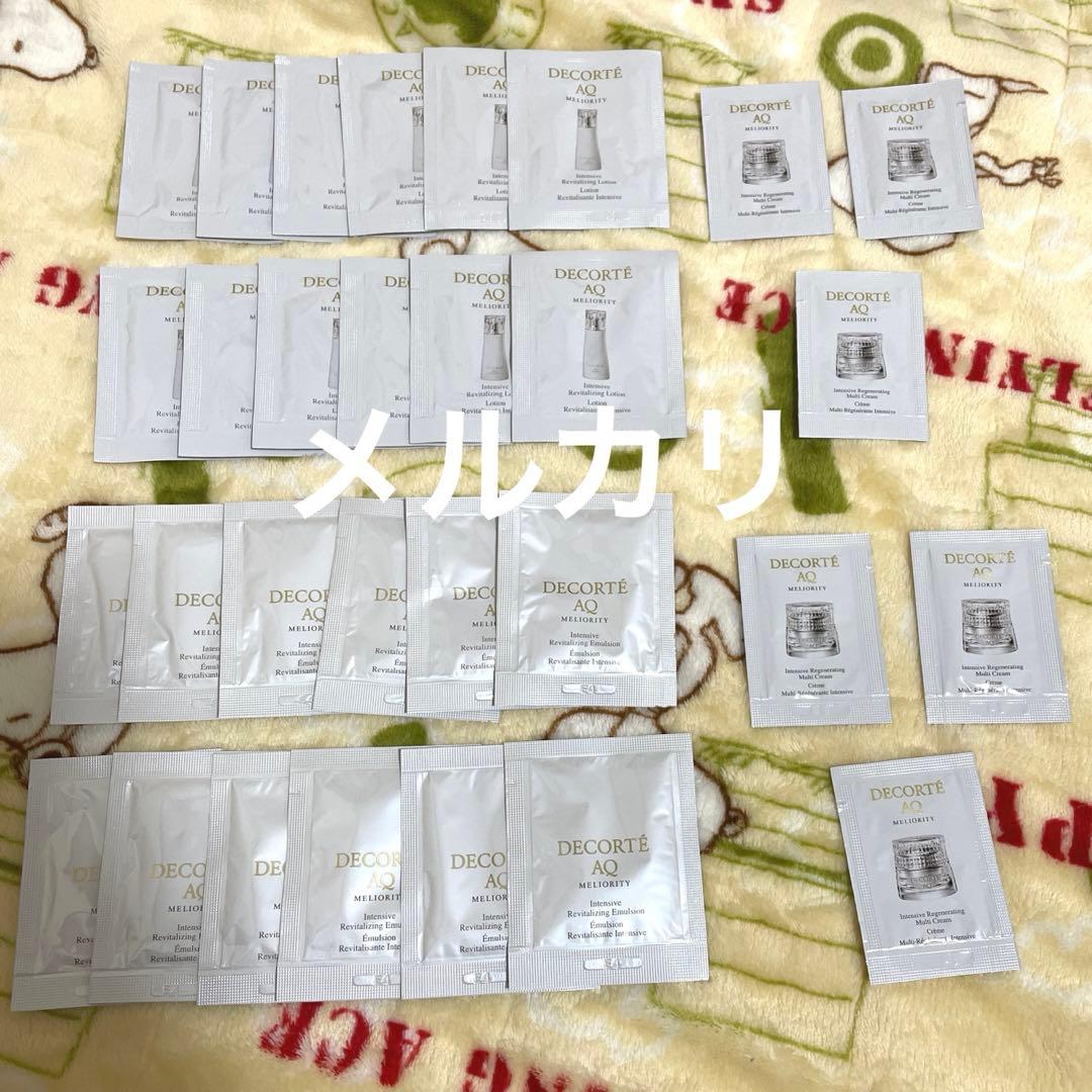 コスメデコルテ　AQ ミリオリティ　サンプルセット　合計30点