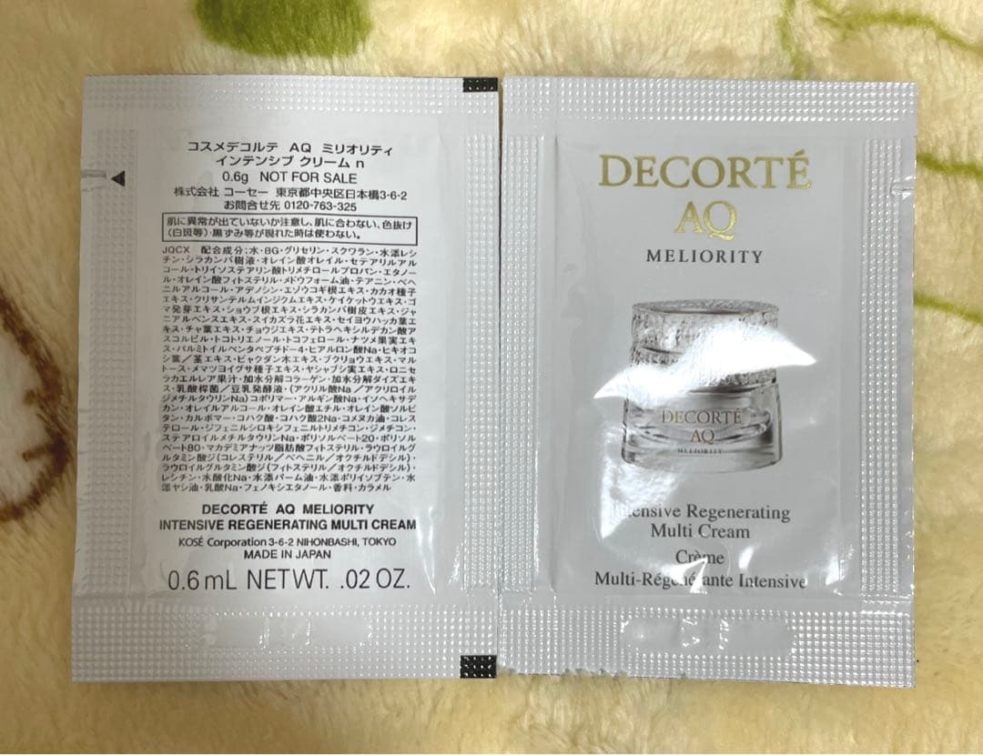 コスメデコルテ AQ ミリオリティ サンプルセット 合計30点 - メルカリ