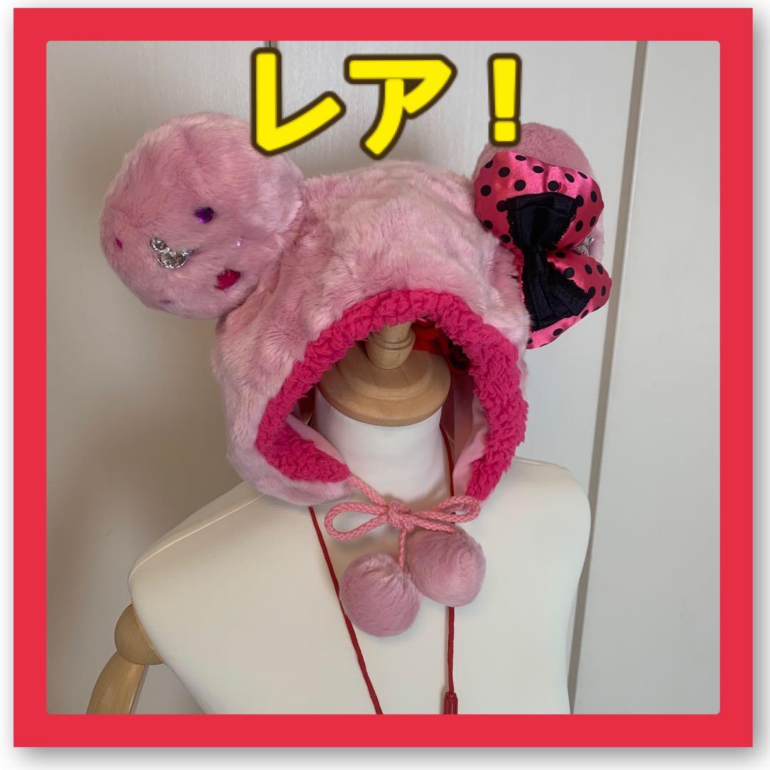 ミニーマウス ファンキャップ ピンク ディズニーランド ディズニーシー