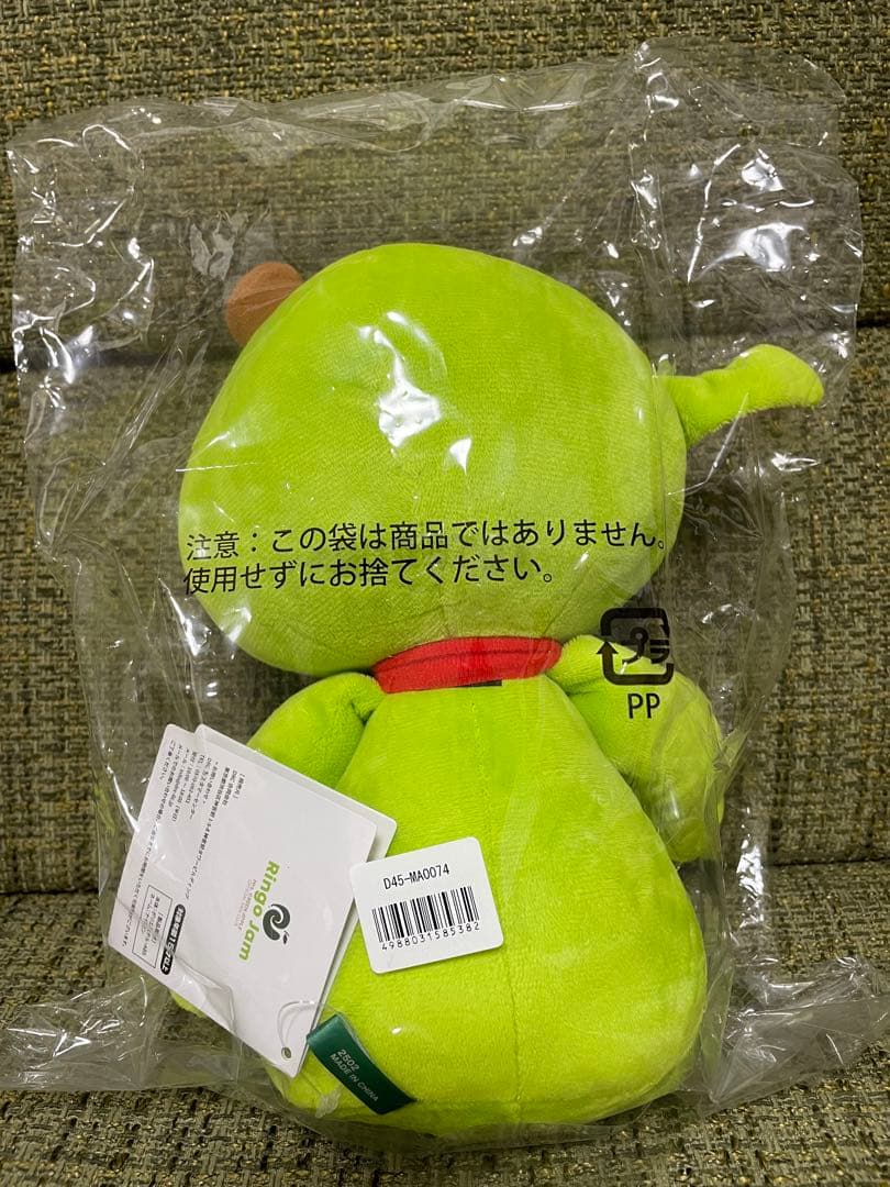 Mrs. GREEN APPLE メメル ぬいぐるみ・キーホルダー セット - メルカリ