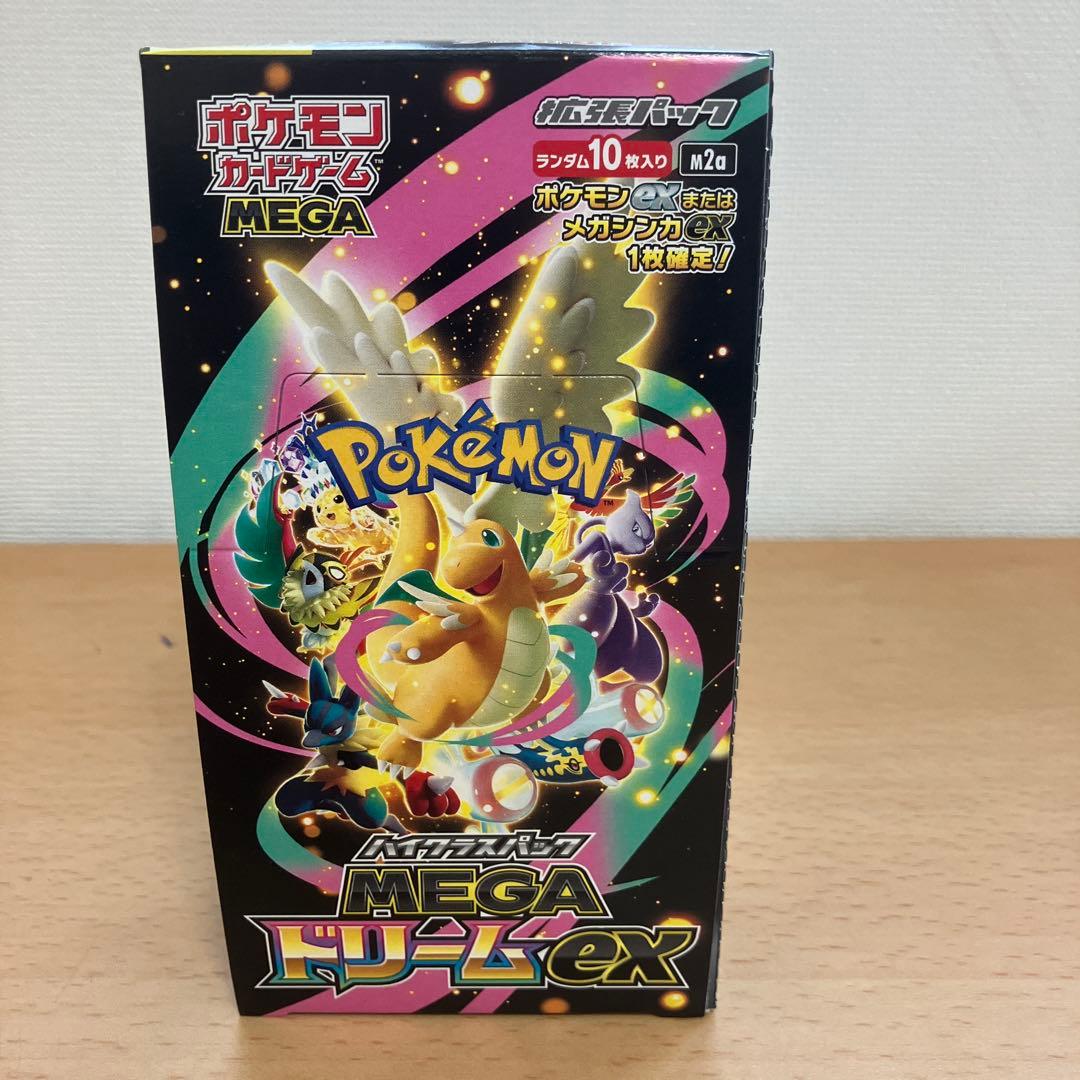 未開封　ハイクラスパック　megaドリームex シュリンクなし　1BOX