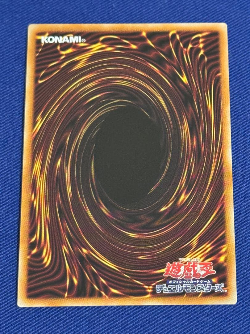 遊戯王 【座標一致】 閃刀姫ーロゼ プリズマ 2枚 スタンプエディション