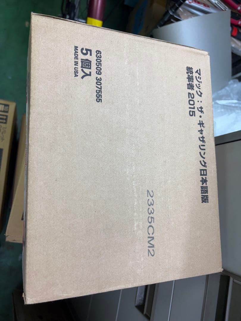 マジック：ザ・ギャザリング 統率者2015年版 5個入 日本語版 新品】【即納】【日本語版 】マジック：ザ・ギャザリングーーFINAL