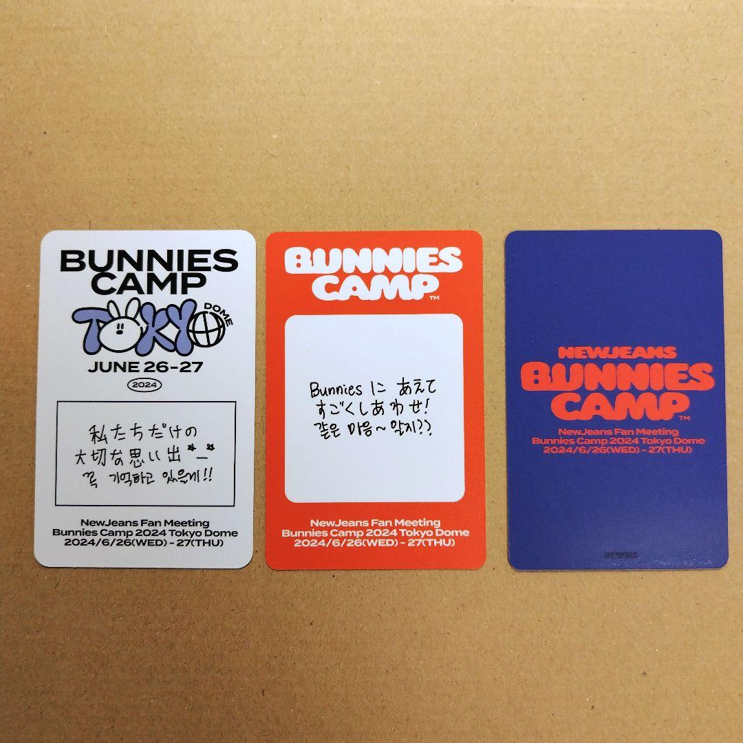 NewJeans 東京ドーム プレミアム ファンクラブ 会場限定トレカ ヘリン