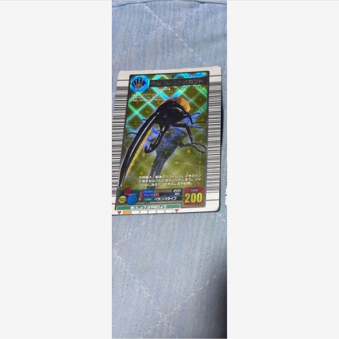 ムシキング ヘラクレスリッキーブルー ヘラクレスオオカブト まとめ