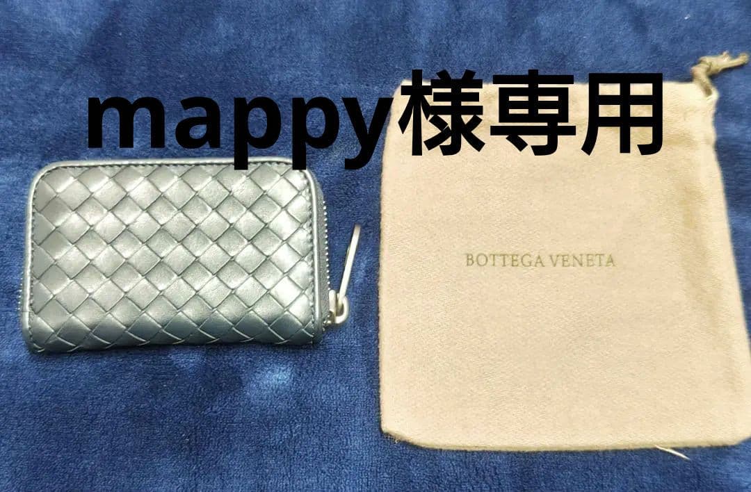 【お買い得】ボッテガ ヴェネタ　ケース　小銭