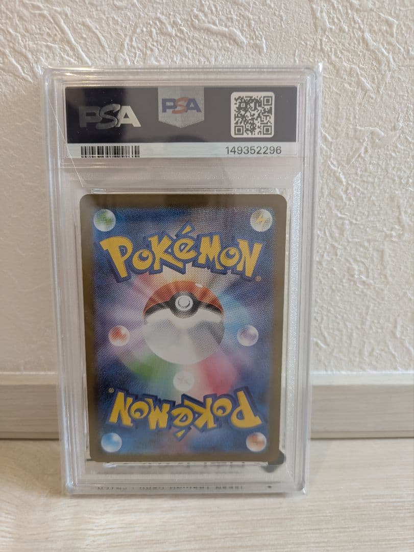 PSA10】メガルカリオex MUR 092/063 メガブレイブ - メルカリ